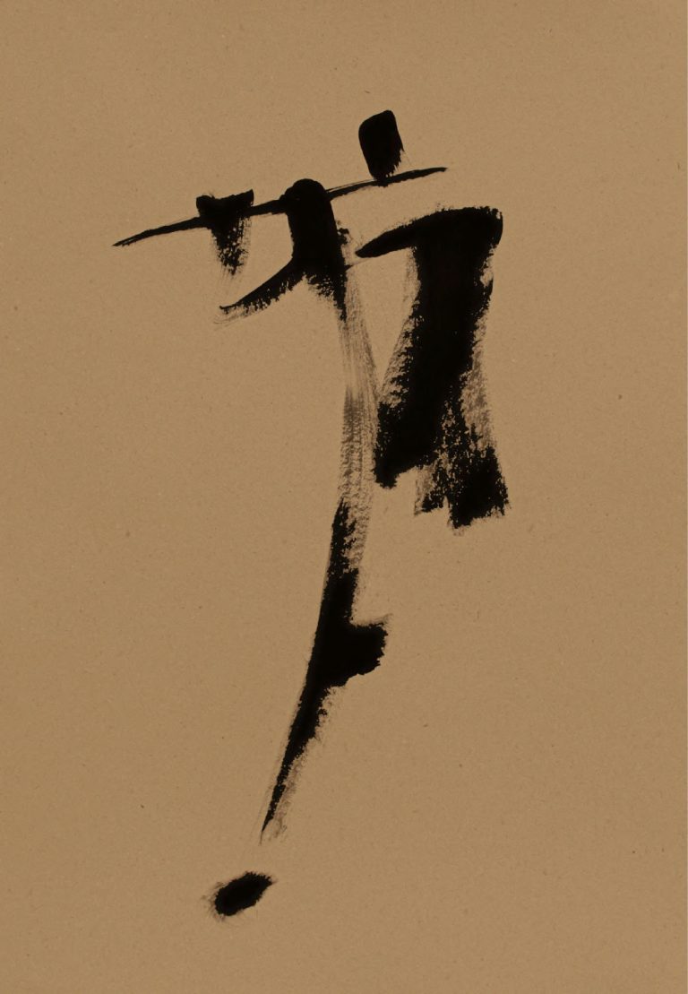 Behzad Shishegaran-Bostan Art Gallery-2023.page55