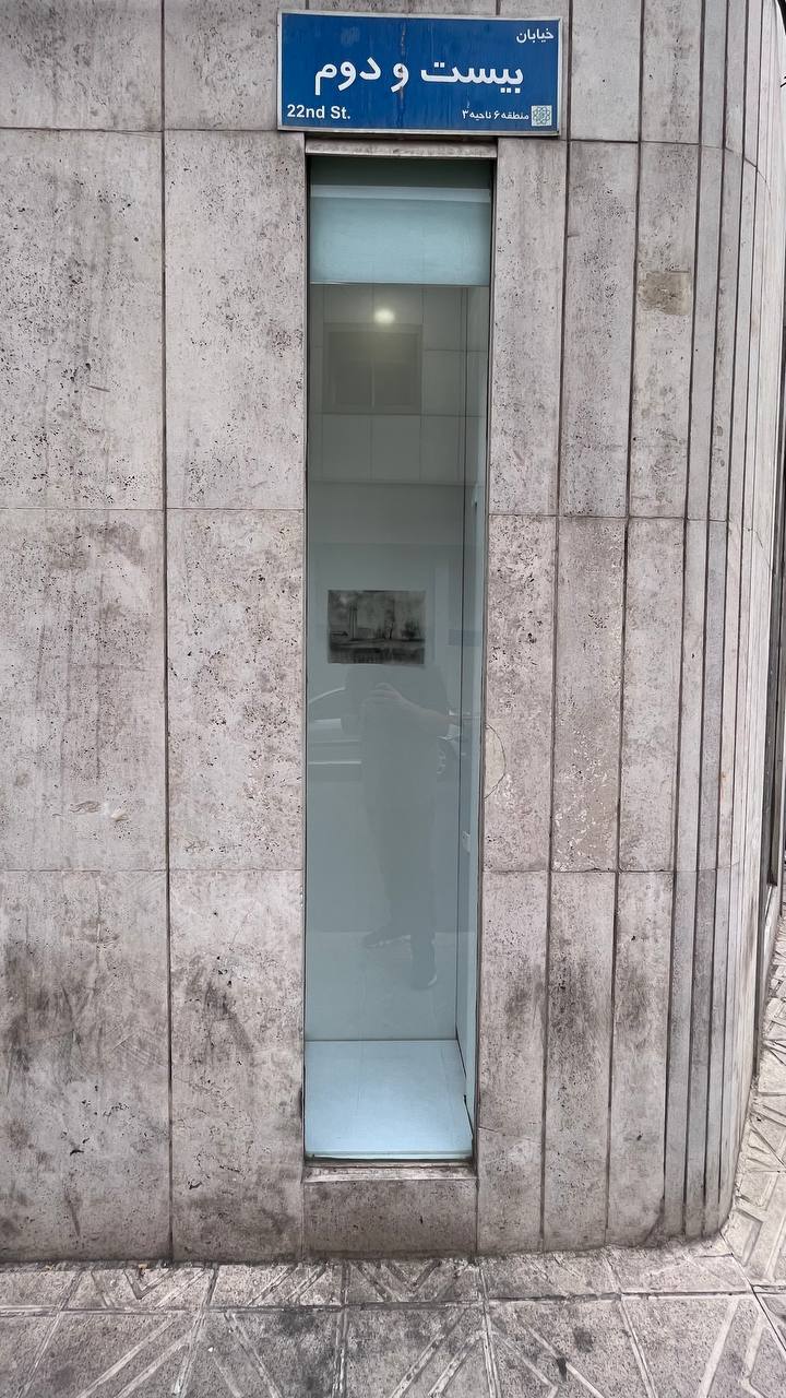 saba imani - witnessed horizon - installation views