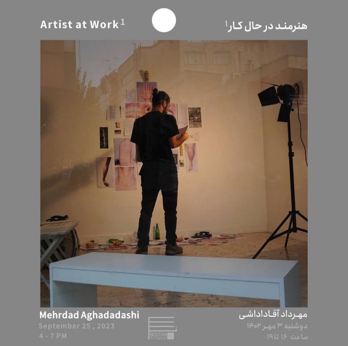 Art Residency