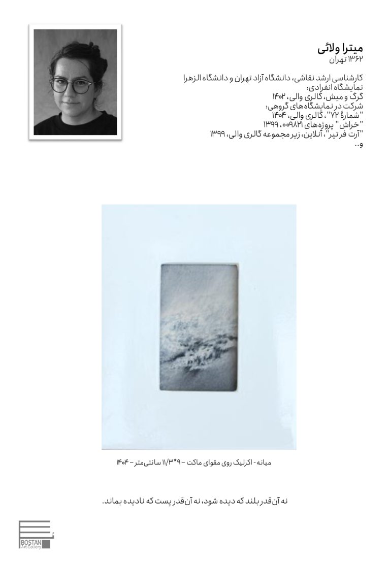 Very very small frames- Works