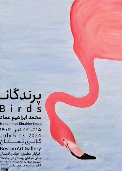 Birds Poster
